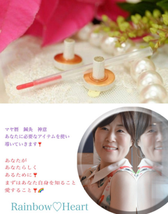 Rainbow♡Heart